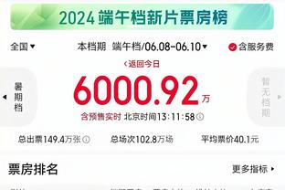 恩迪卡谈胜那不勒斯：一场非常积极的胜利 本赛季我们能做得更多